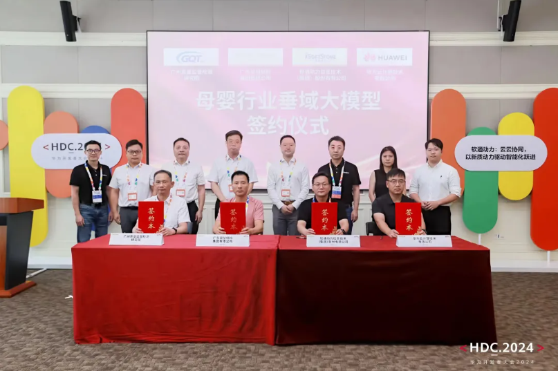 J9网站·【中国集团】 真人游戏第一品牌
