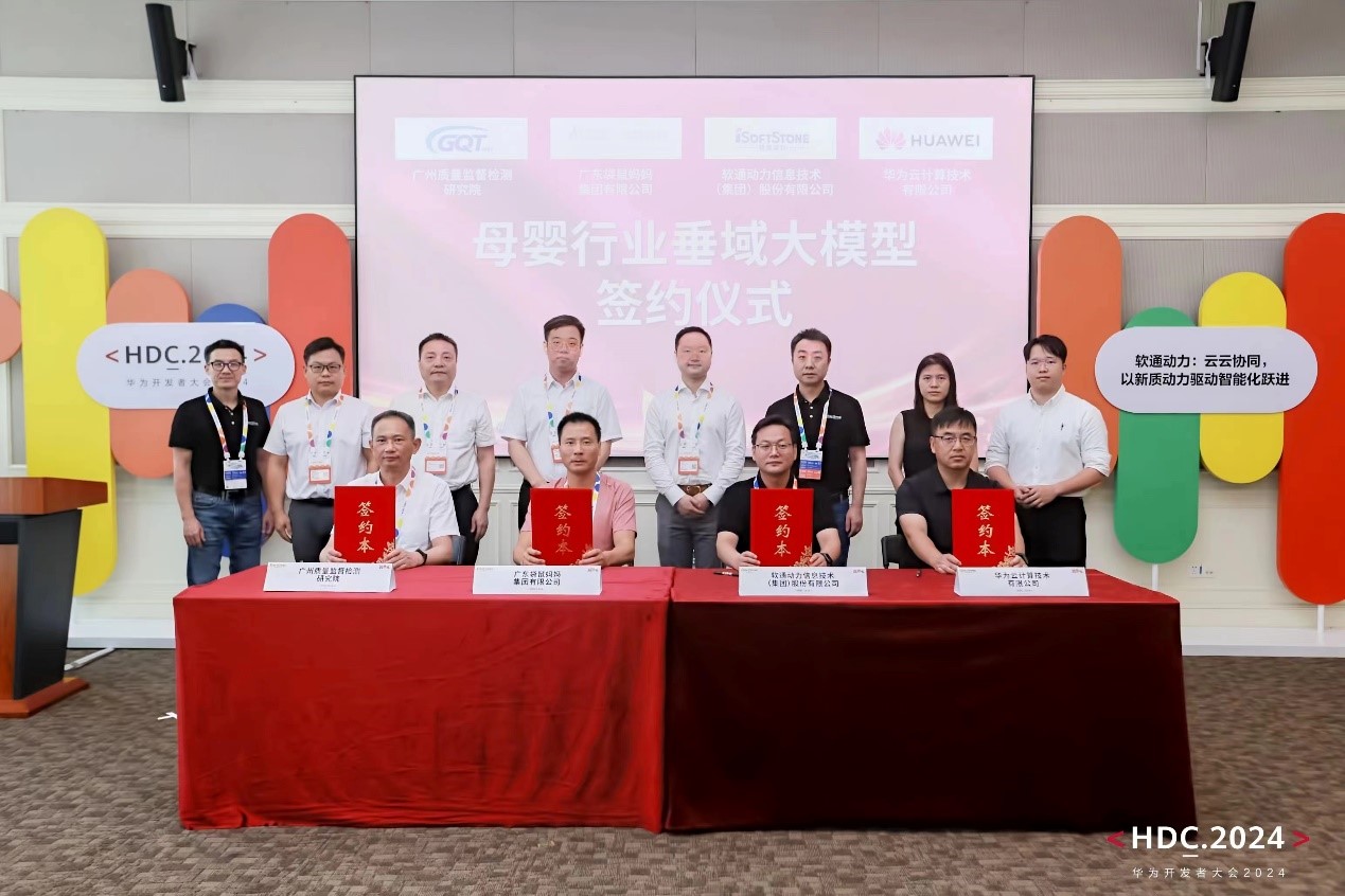J9网站·【中国集团】 真人游戏第一品牌