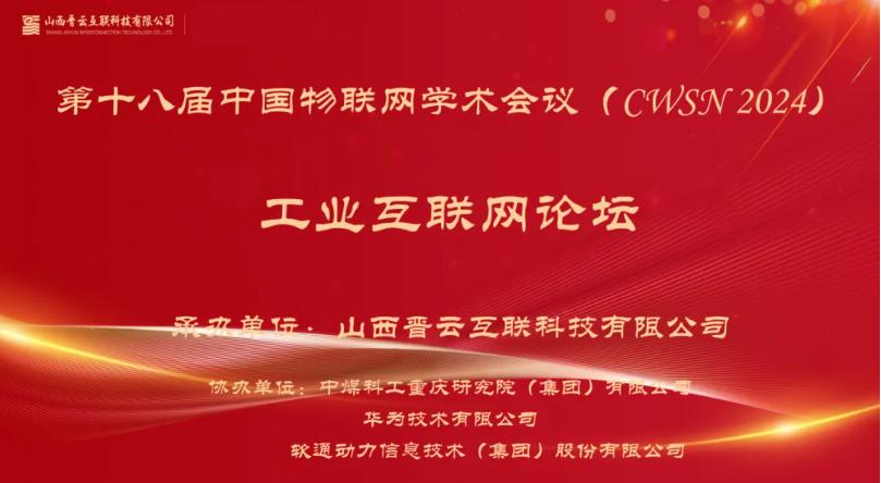 J9网站·【中国集团】 真人游戏第一品牌