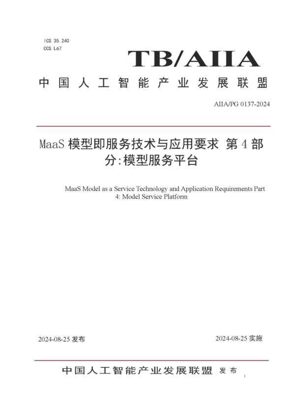 J9网站·【中国集团】 真人游戏第一品牌