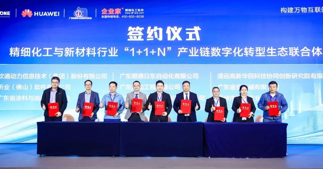J9网站·【中国集团】 真人游戏第一品牌