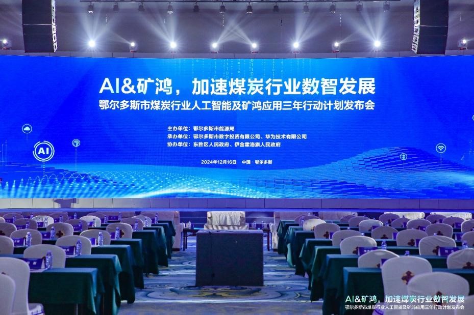 J9网站·【中国集团】 真人游戏第一品牌