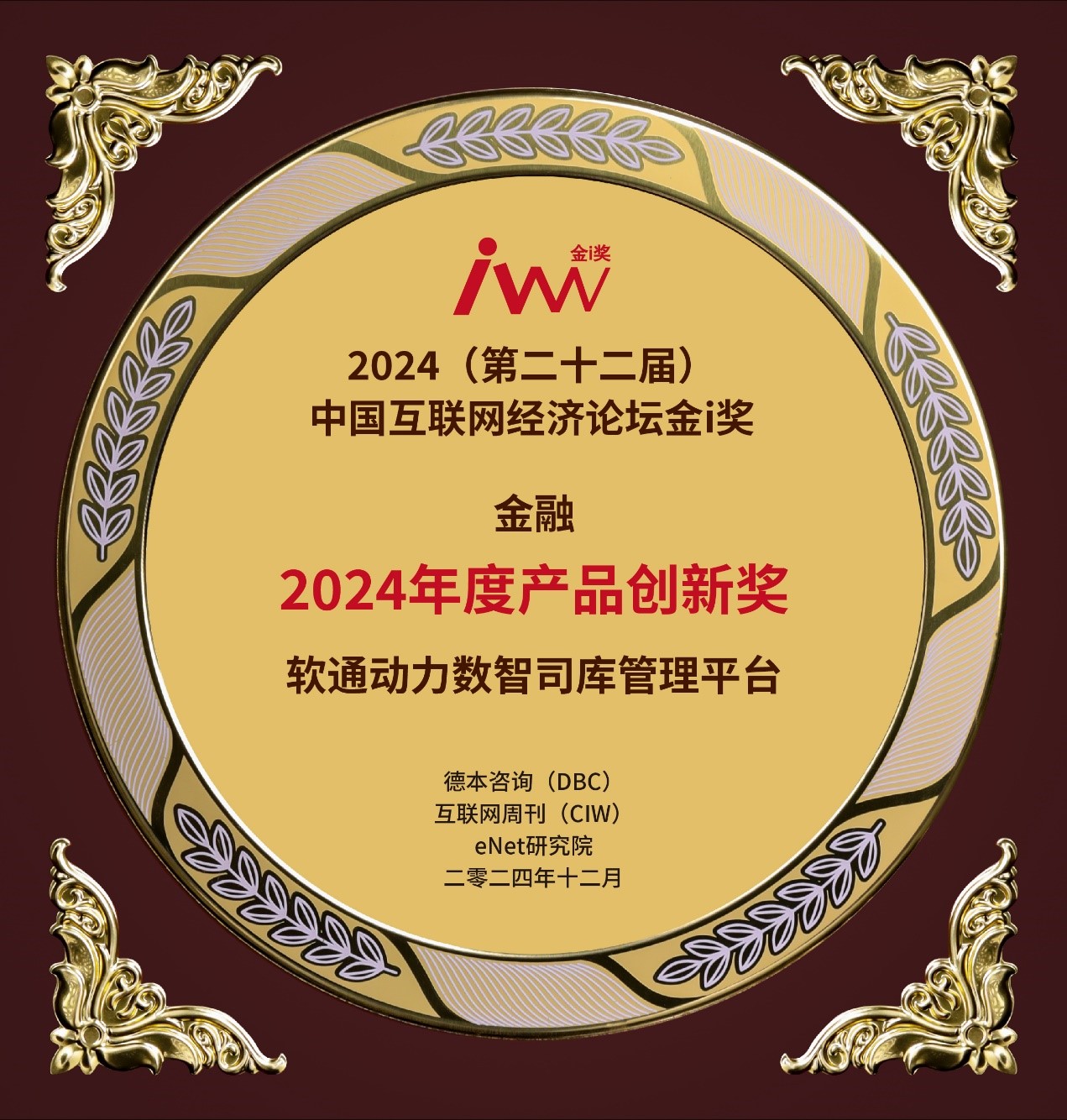 J9网站·【中国集团】 真人游戏第一品牌