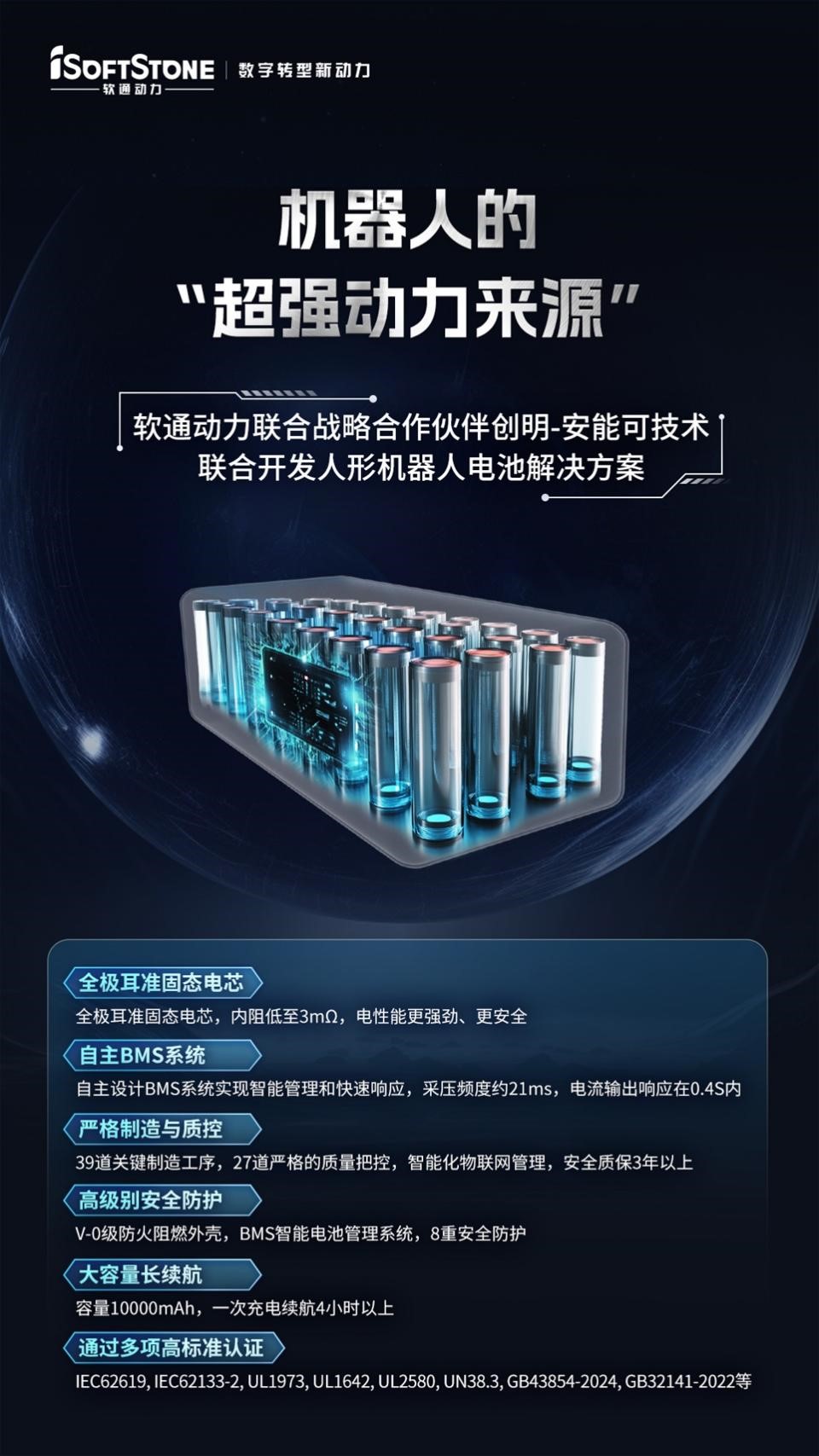 J9网站·【中国集团】 真人游戏第一品牌