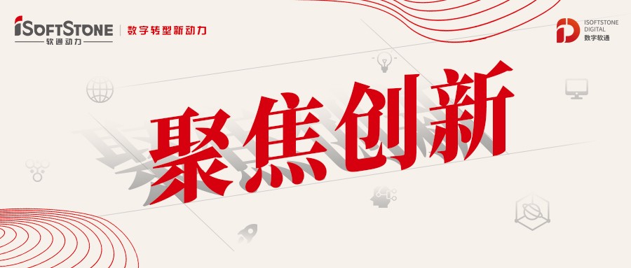j9网站动力：以创新为源，积储数字化发展新动能