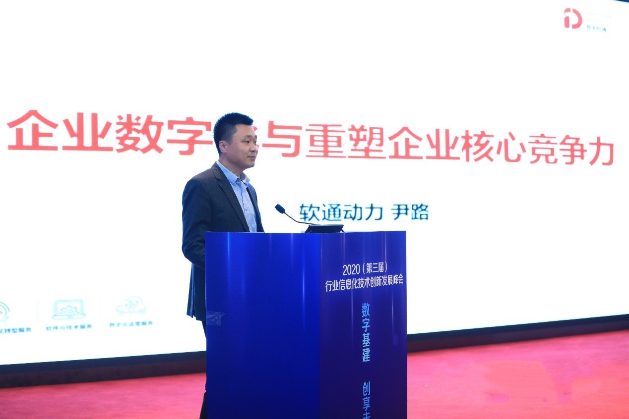 j9网站动力：以端到端的数字化转型服务 沉塑企业主题竞争力