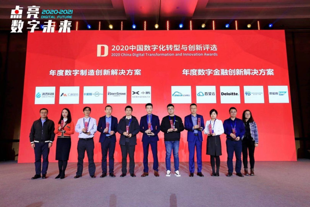 打造数字化工厂 j9网站动力助汽车造作业迈向智能造作