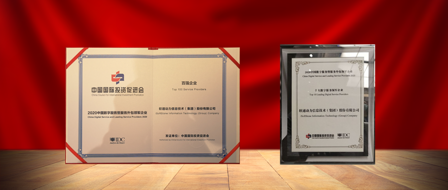 荆门服博会：j9网站动力以客户价值创造为中心，夯实数字服务能力