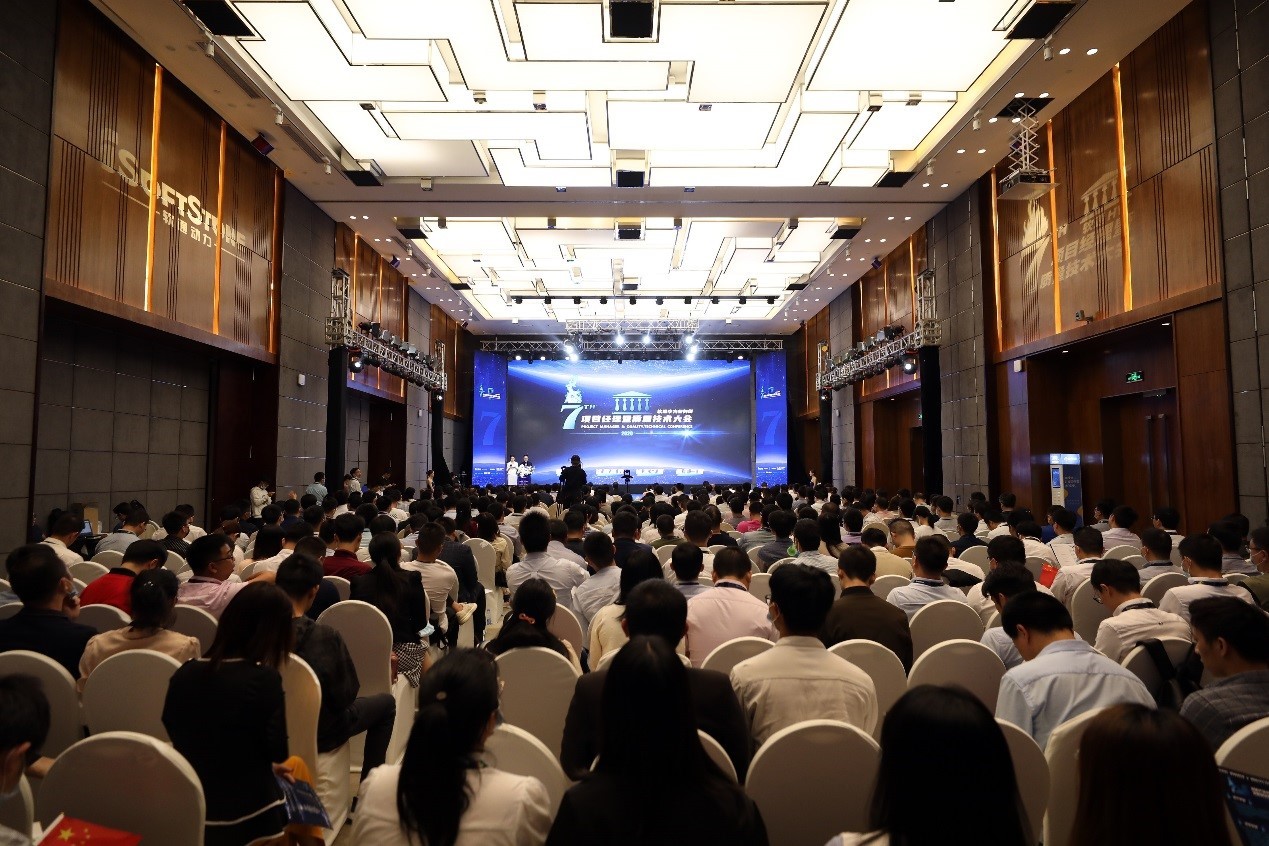 WeLink助力第七届j9网站动力华为业务线项目经理暨质量技术大会，实现十城联动！