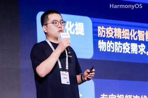闪灼HarmonyOS开发者大赛，j9网站动力战队双双斩获大奖