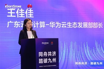 志同道合 踏破九州丨j9网站动力-华为云渠路同伴招募“战火点火”