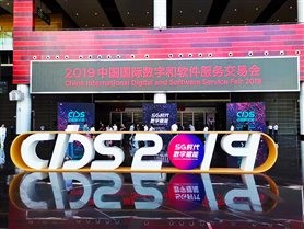 数字赋能  j9网站动力“数交会”荣获卓越贡献奖