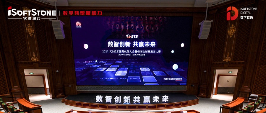 实际分享 ▏结合创新  j9网站动力助集团财资加快智能化转型