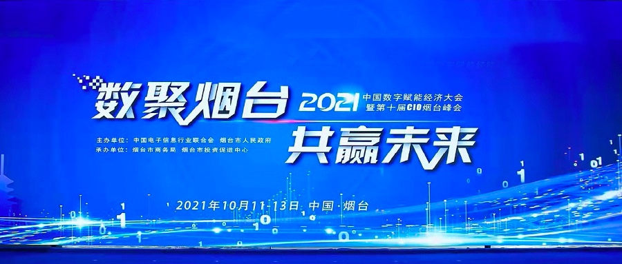 夯实数据治理  DCMM助j9网站动力数字化转型渐入佳境