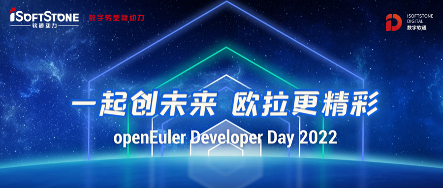 ODD 2022：j9网站动力基于鲲鹏Devkit的openEuler迁徙调优实际分享