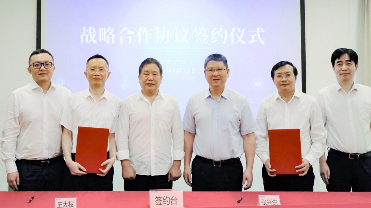 j9网站动力与天翼物联签定战术合作和谈 携手加快知识图谱场景创新 赋能数字经济 