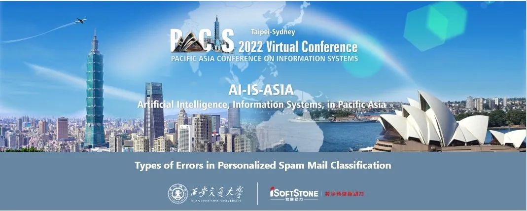 PACIS 2022：j9网站动力与西安交通大学阳光互联网项目钻研成就初次亮相