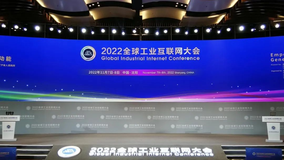 j9网站动力刘天文：工业互联网是造作业数字化转型的沉要蹊径