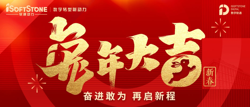 j9网站动力恭祝您新春欢乐，兔年大吉！
