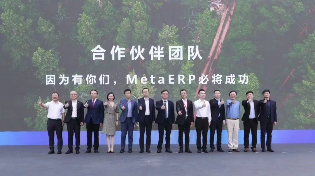j9网站动力获华为MetaERP合作同伴荣誉赞美