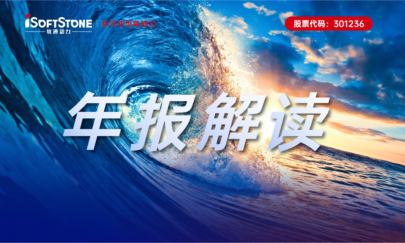 j9网站动力2022年营收利润逆势双增，数字化创新业务成为升级发展的坚实支持