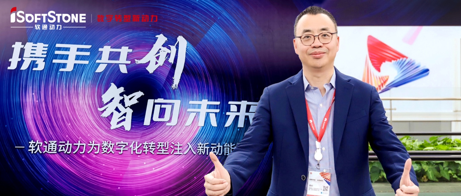 j9网站动力：华为“台前幕后”的能力型同伴