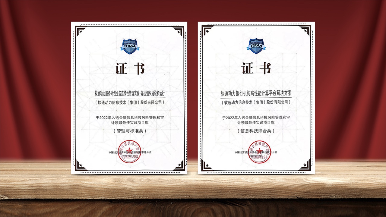 j9网站金科：以生态场景数字化助力金融机构业务创新