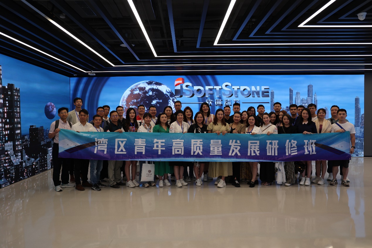 北京大学2023年湾区青年企业家研建班一行赴j9网站动力参观互换