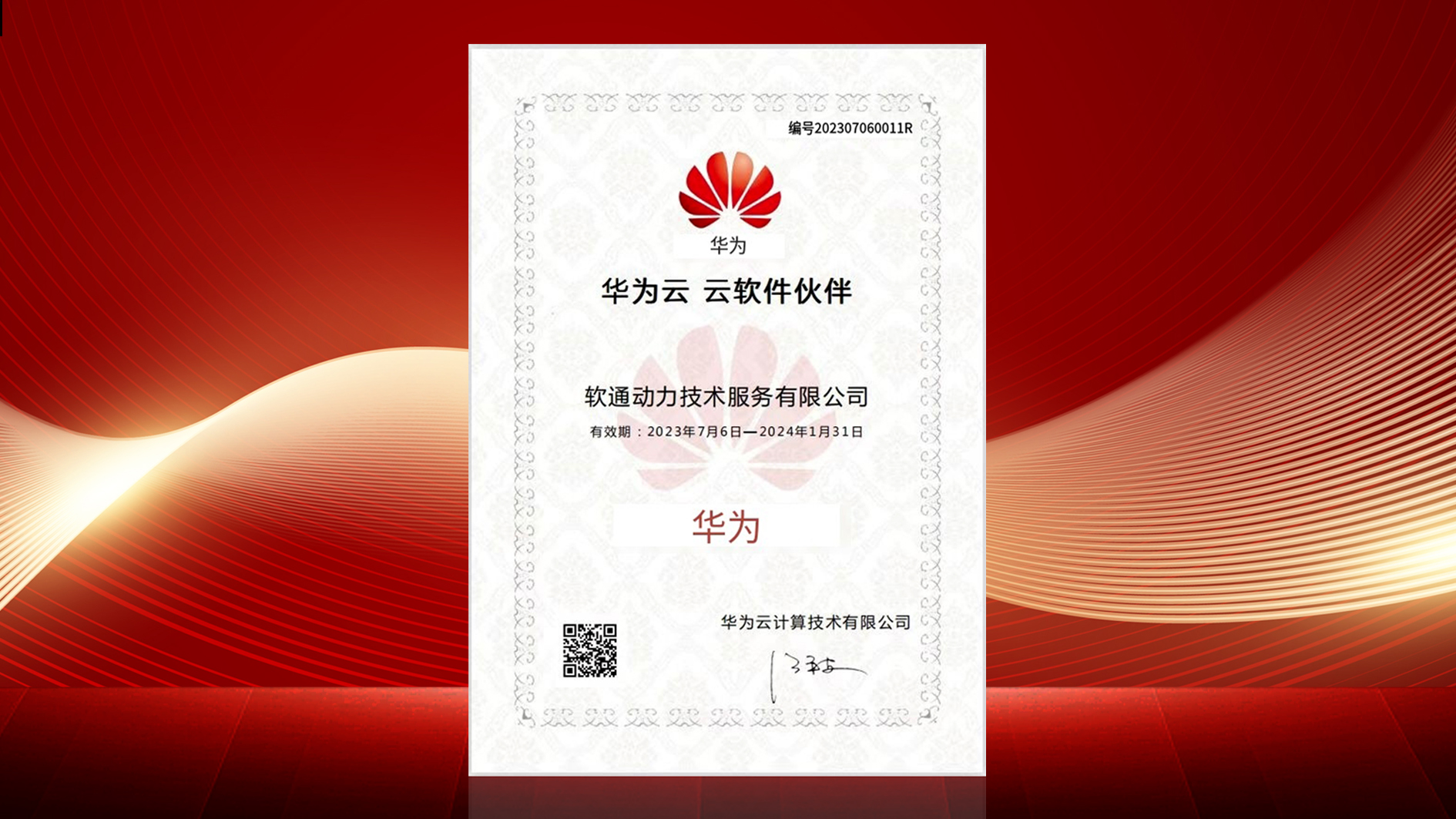 J9网站·【中国集团】 真人游戏第一品牌