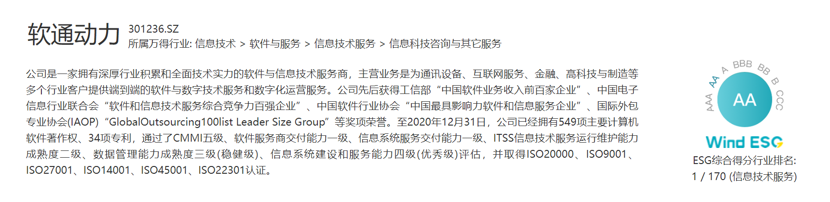 J9网站·【中国集团】 真人游戏第一品牌