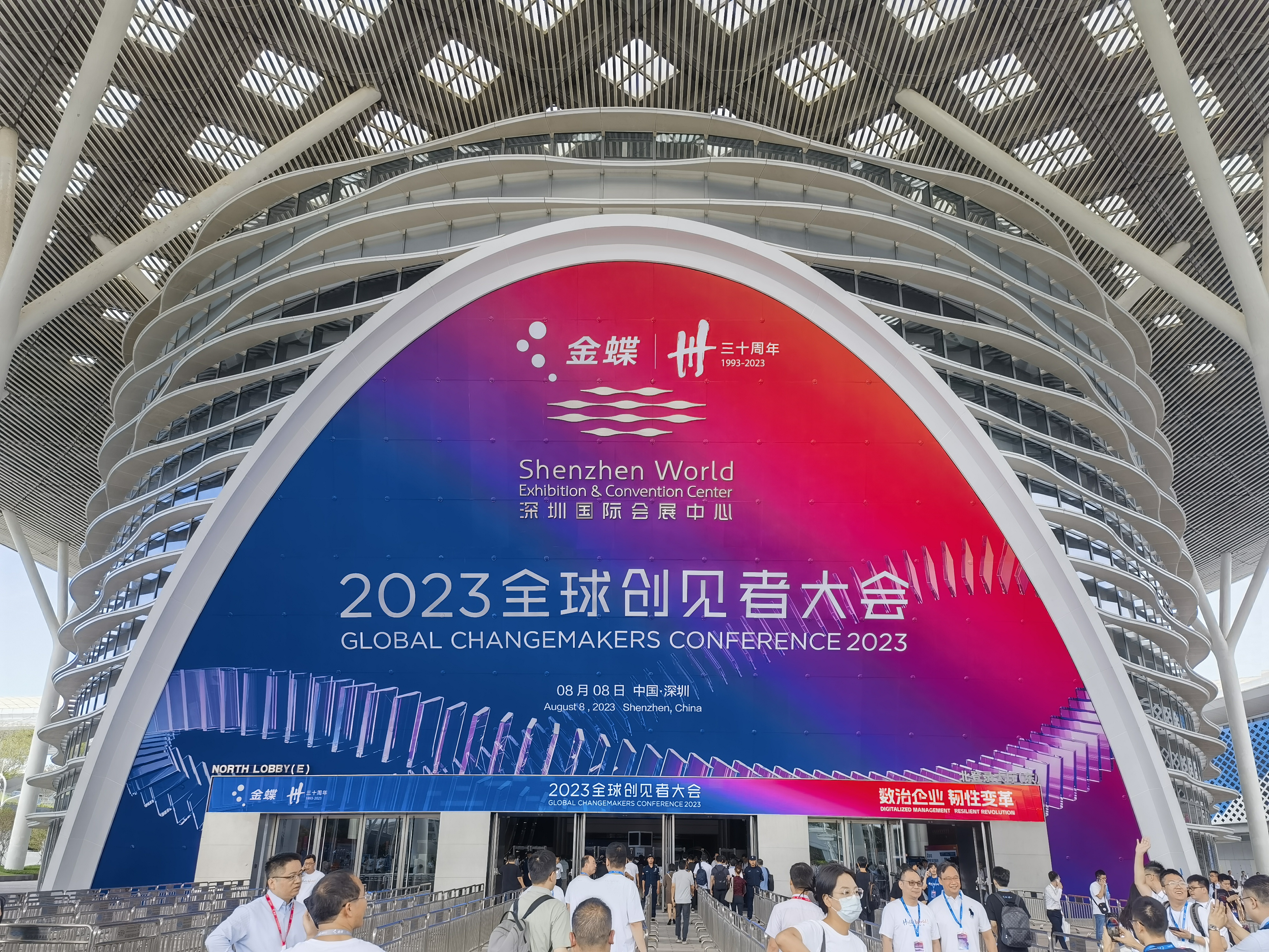 生态融合 数治刷新 | j9网站动力出席金蝶2023全球创见者大会