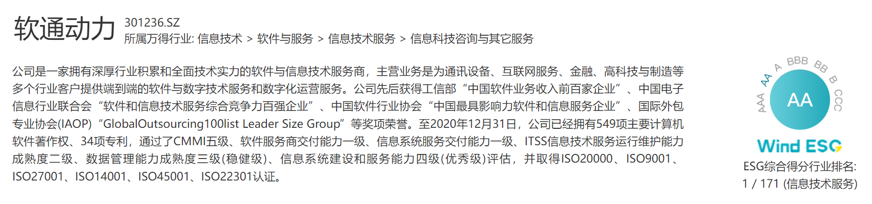 J9网站·【中国集团】 真人游戏第一品牌