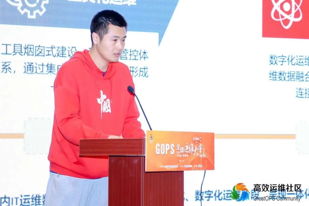 打造智能化运维极致履历 j9网站动力AIOps系统亮相GOPS全球运维大会