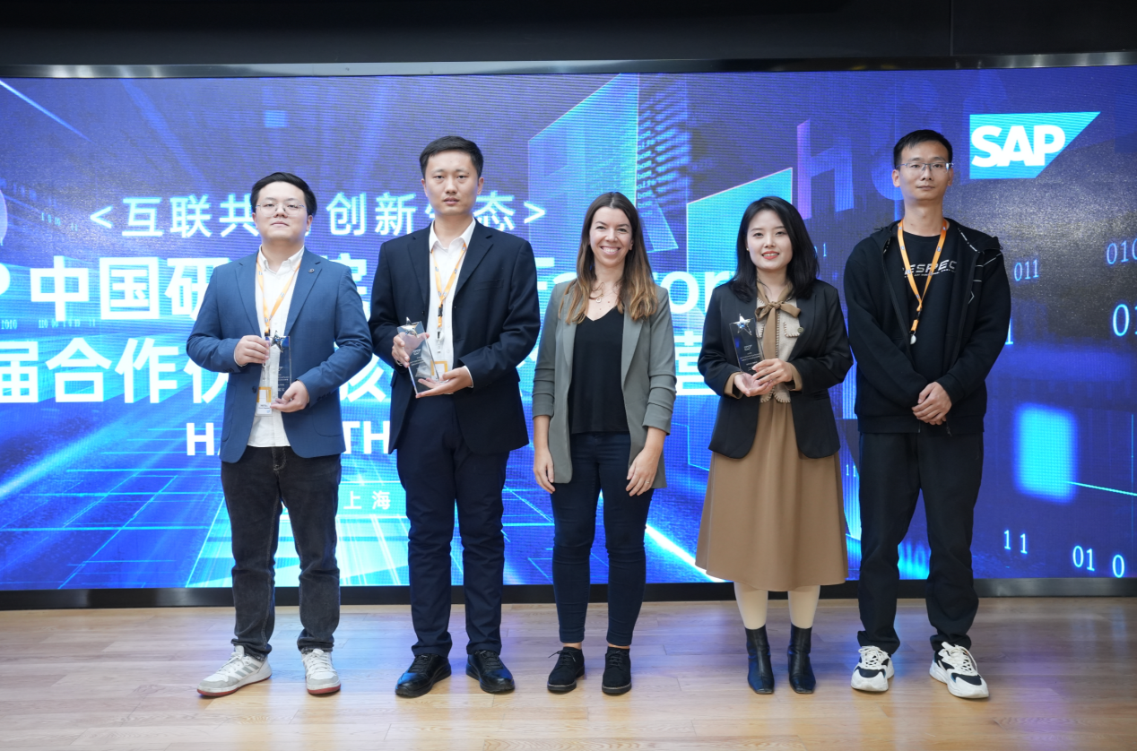 j9网站动力碳智能治理规划荣获“SAP首届合作同伴骇客松创新营二等奖”