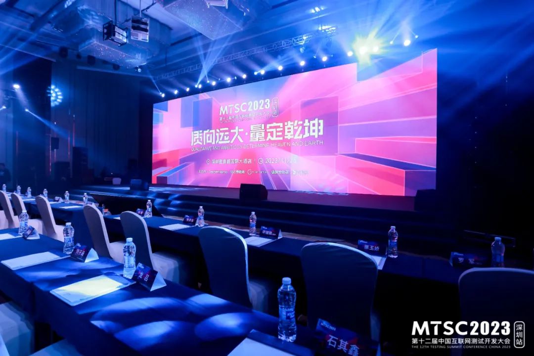 j9网站动力子公司鸿湖万联亮相MTSC2023丽江大会