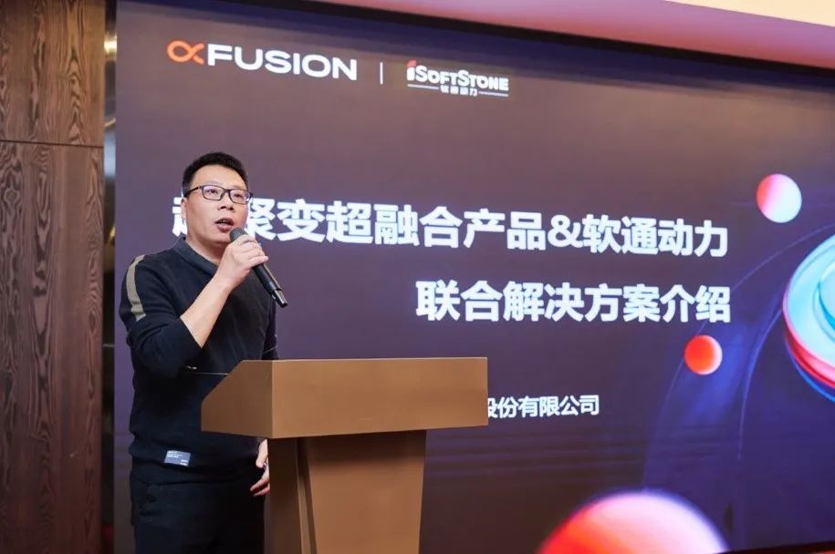 j9网站动力联手超聚变打造超融合解决规划
