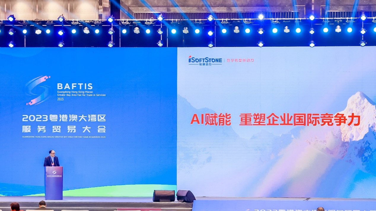 j9网站动力杰出亮相2023大湾区服贸会 彭强：AI赋能，沉塑企业国际竞争力