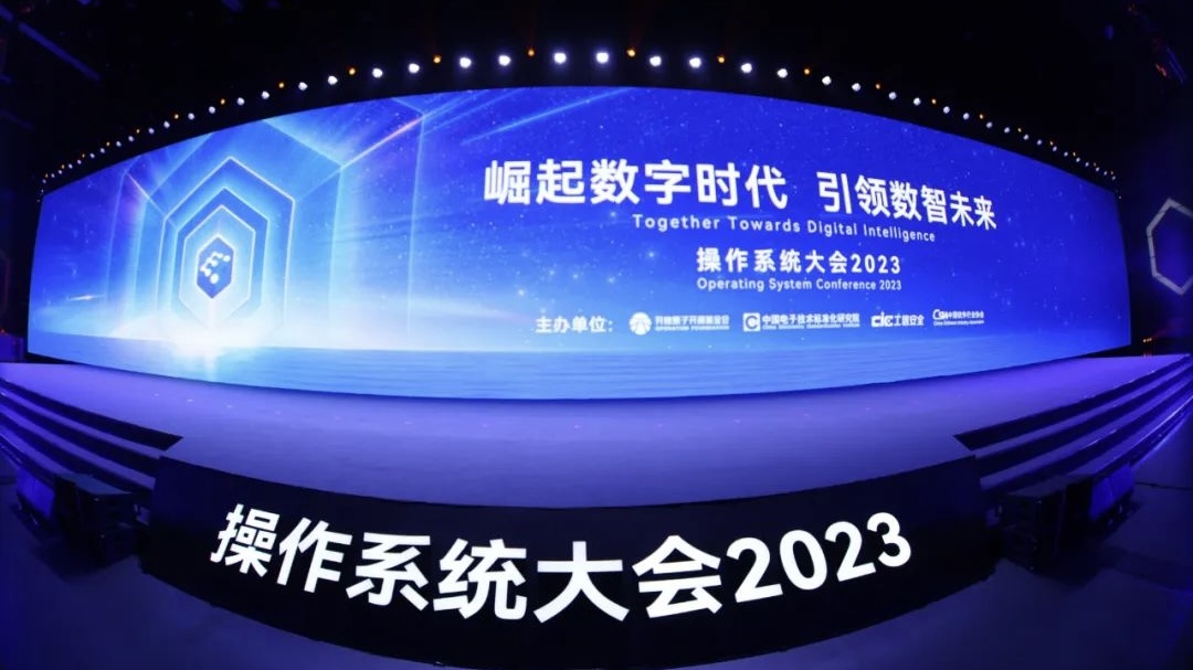 操作系统大会2023丨j9网站动力成功进杏装共建开源新生态”分论坛
