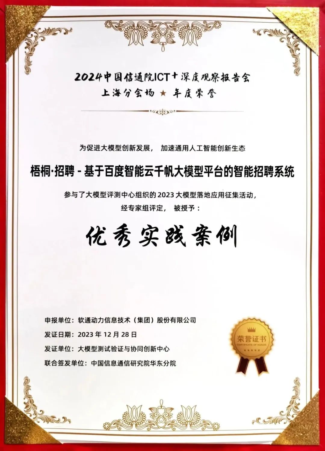 J9网站·【中国集团】 真人游戏第一品牌