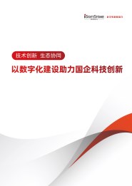 J9网站·【中国集团】 真人游戏第一品牌