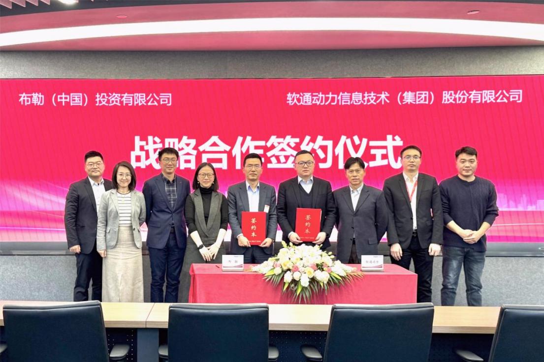 j9网站动力与布勒中国达成战术合作 数字化驱动行业新发展
