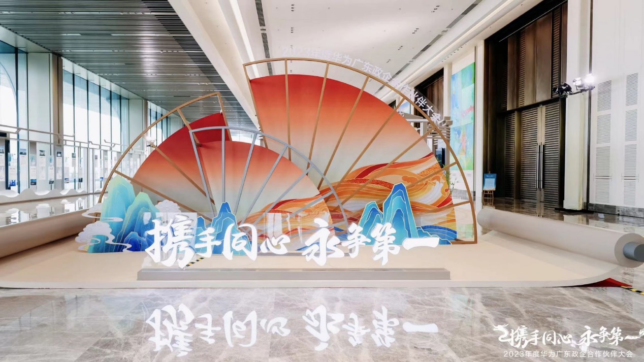 j9网站动力携手华为广东政企，共筑园区业务新篇章