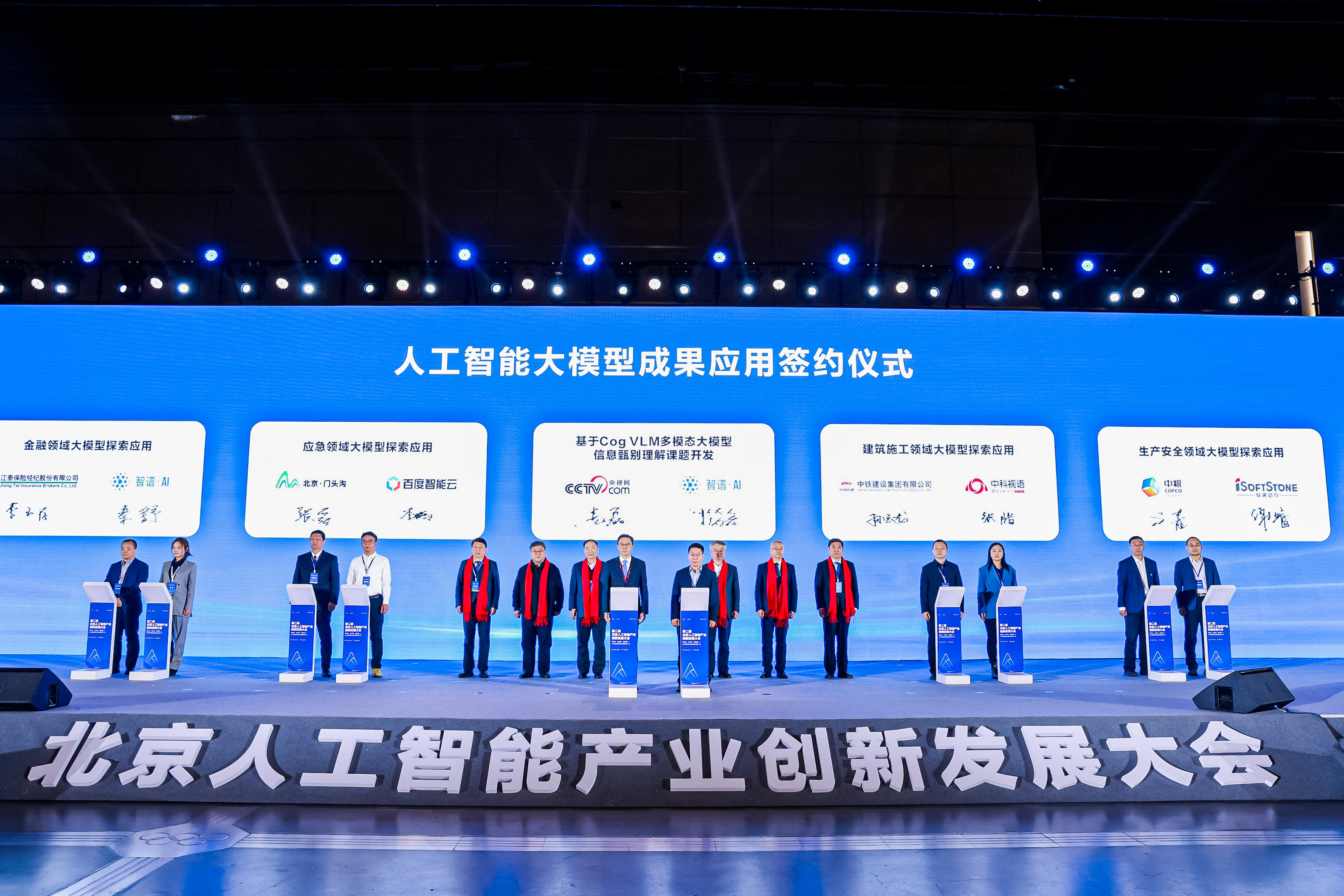 J9网站·【中国集团】 真人游戏第一品牌