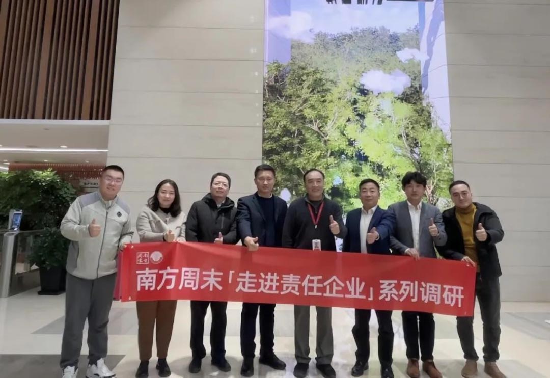 《南方周末》｜j9网站动力：用智慧治理技术赋能绿色工业发展