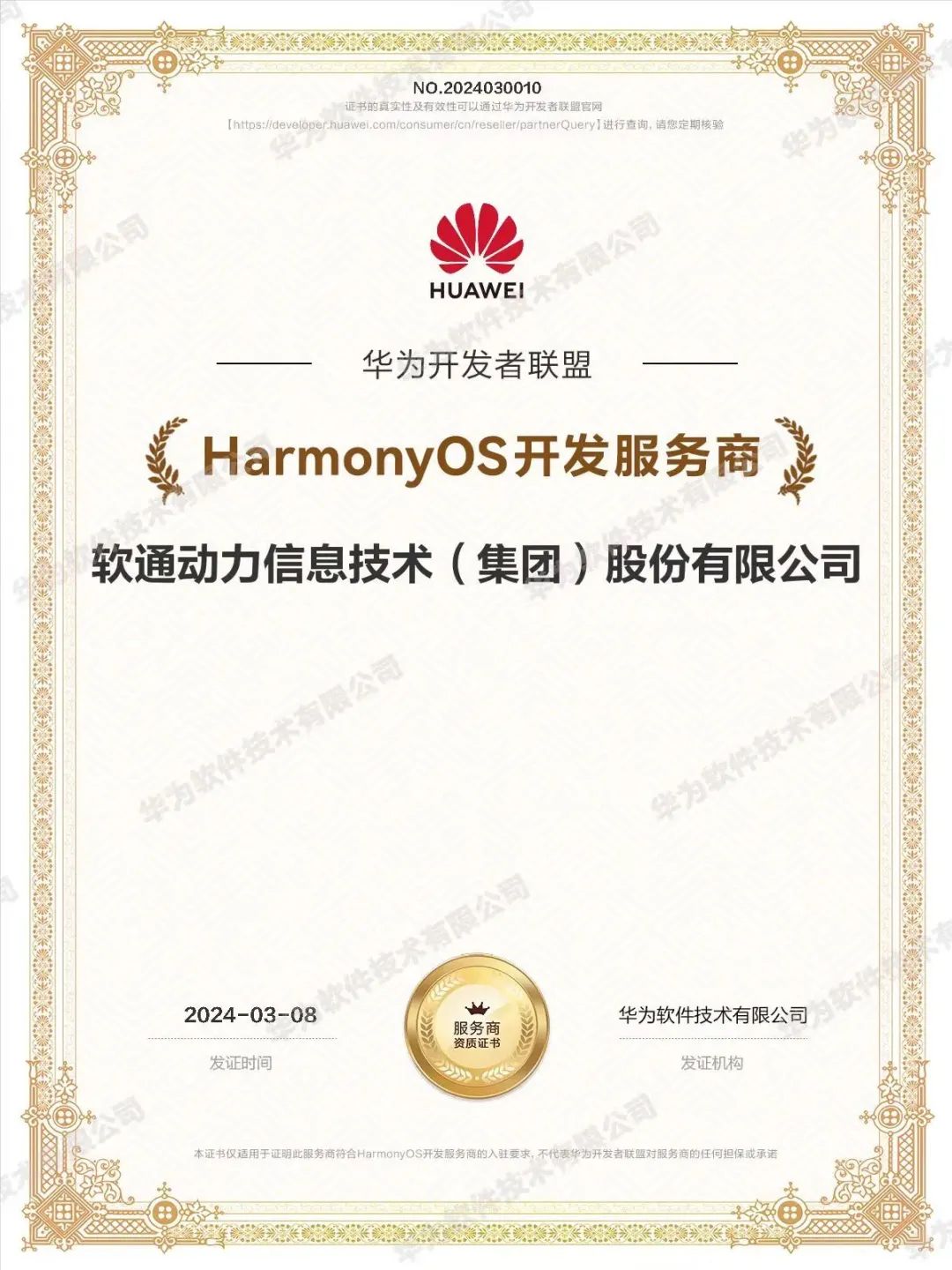 J9网站·【中国集团】 真人游戏第一品牌