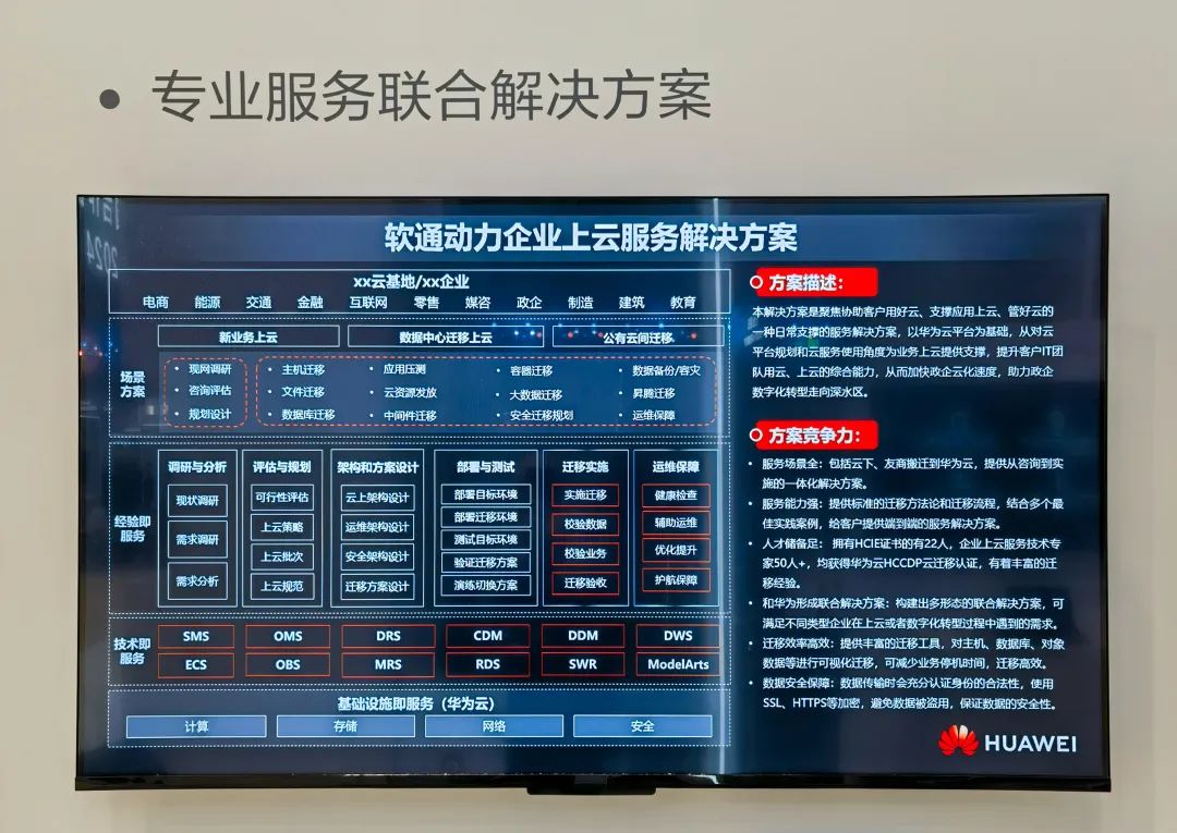 J9网站·【中国集团】 真人游戏第一品牌