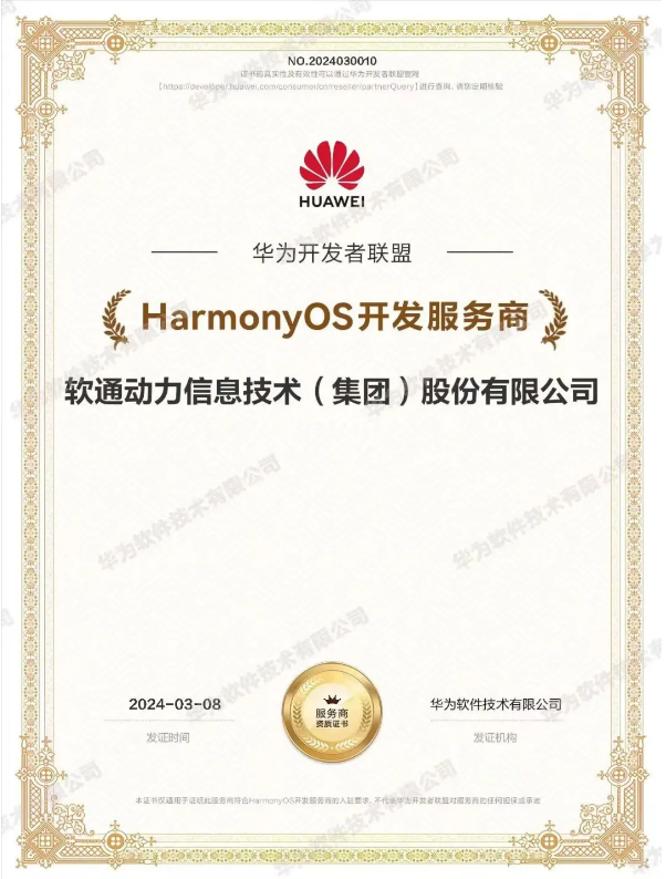 J9网站·【中国集团】 真人游戏第一品牌
