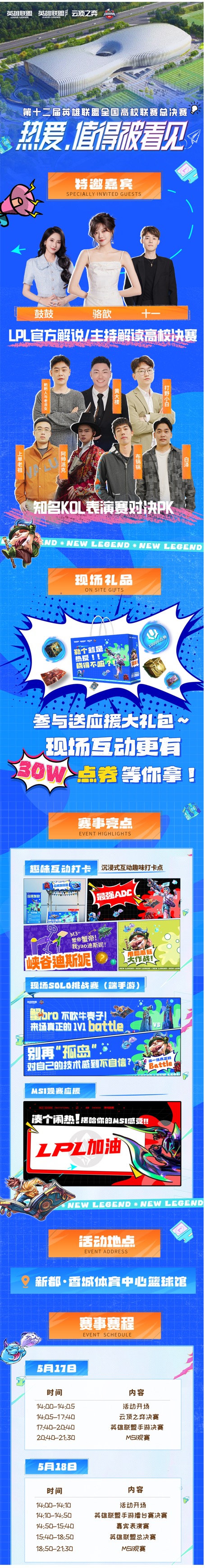 J9网站·【中国集团】 真人游戏第一品牌