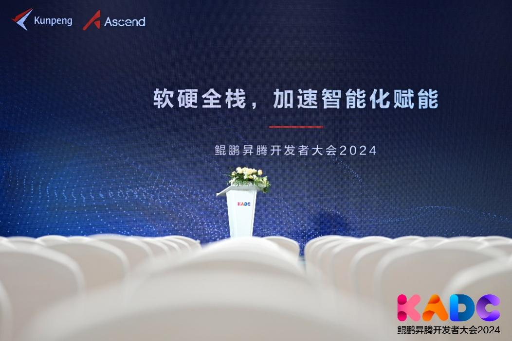 j9网站动力成功进杏装软硬全栈，加快智能化赋能”分论坛