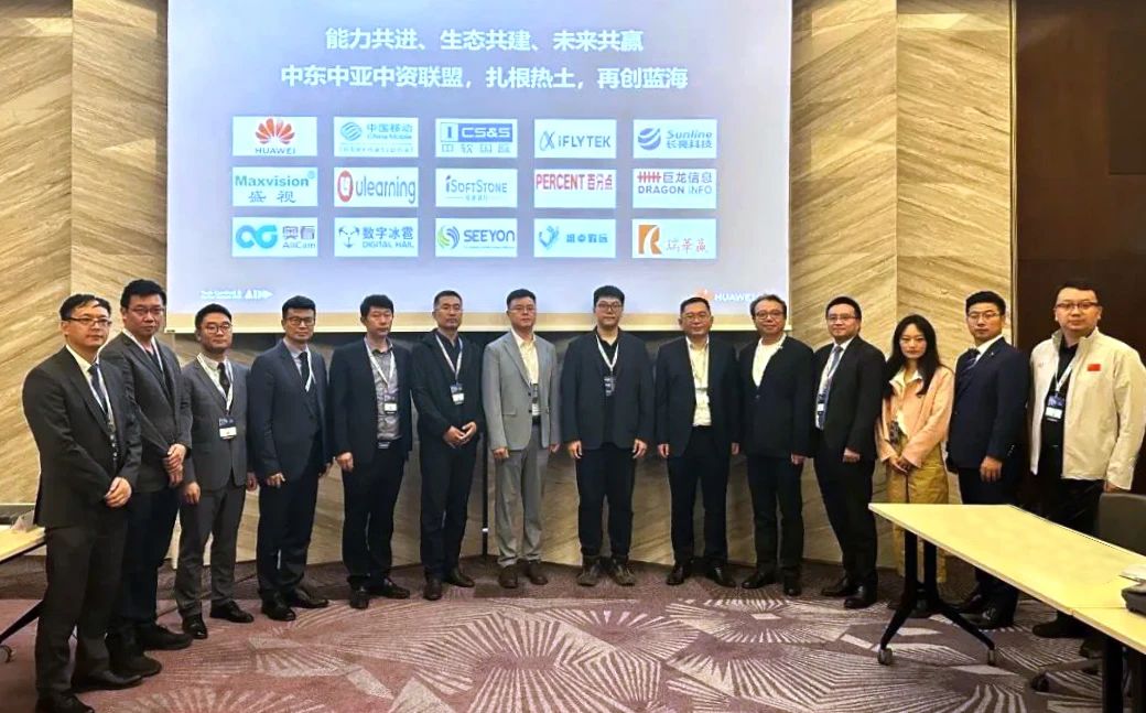 扬航海表再添新彩，j9网站动力参与华为 “中东中亚中资联盟” 及 “数智融合生态联盟”